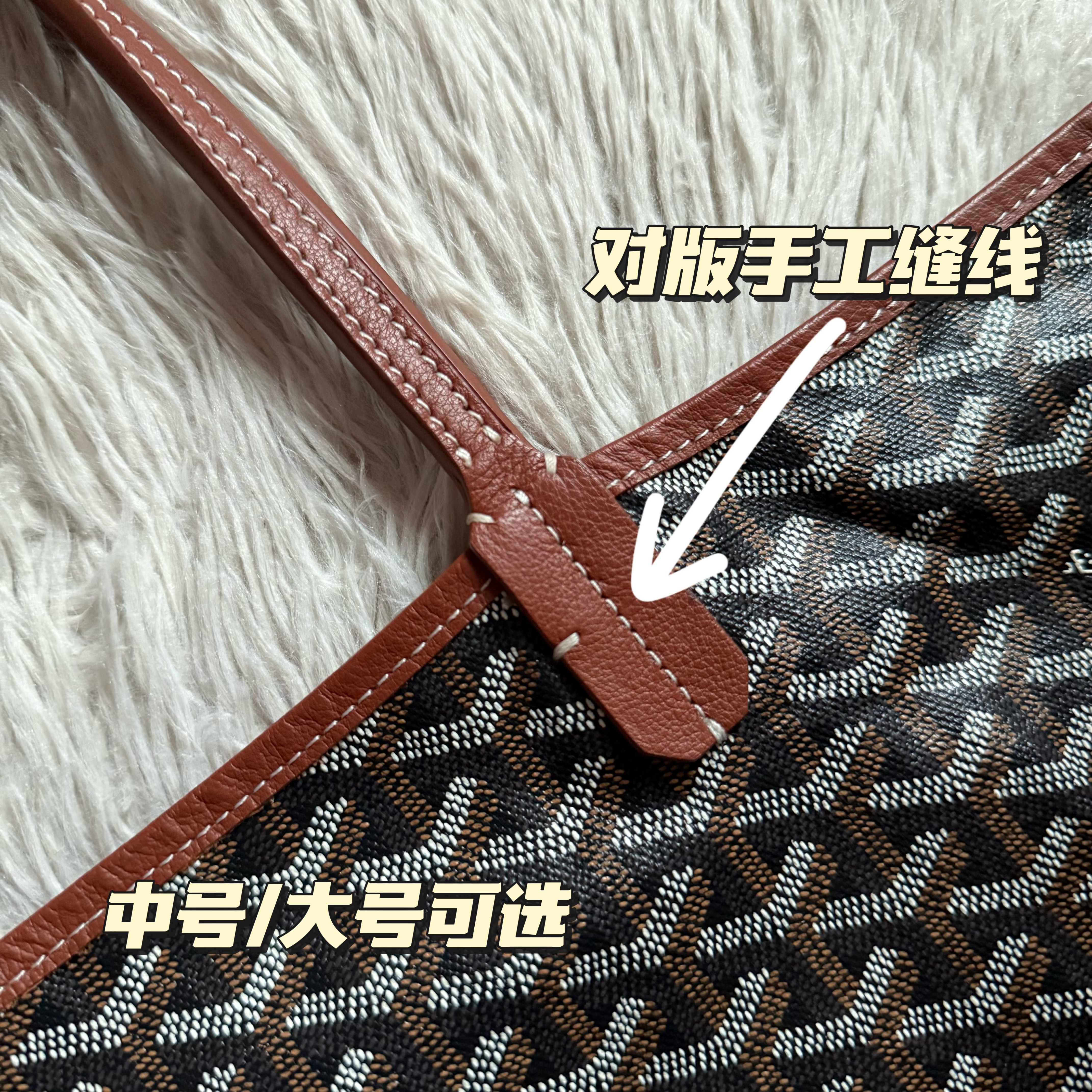 印花大容量托特包手工缝线高定版