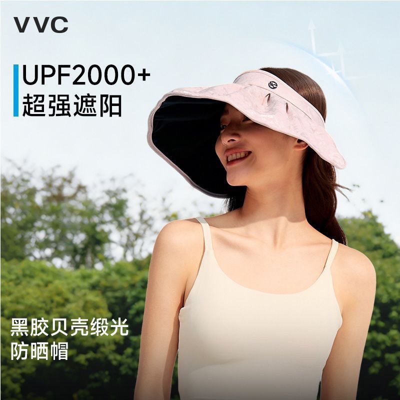 新款VVC防晒帽大帽檐空顶贝壳帽户外帽子女遮阳帽防紫外线太阳帽