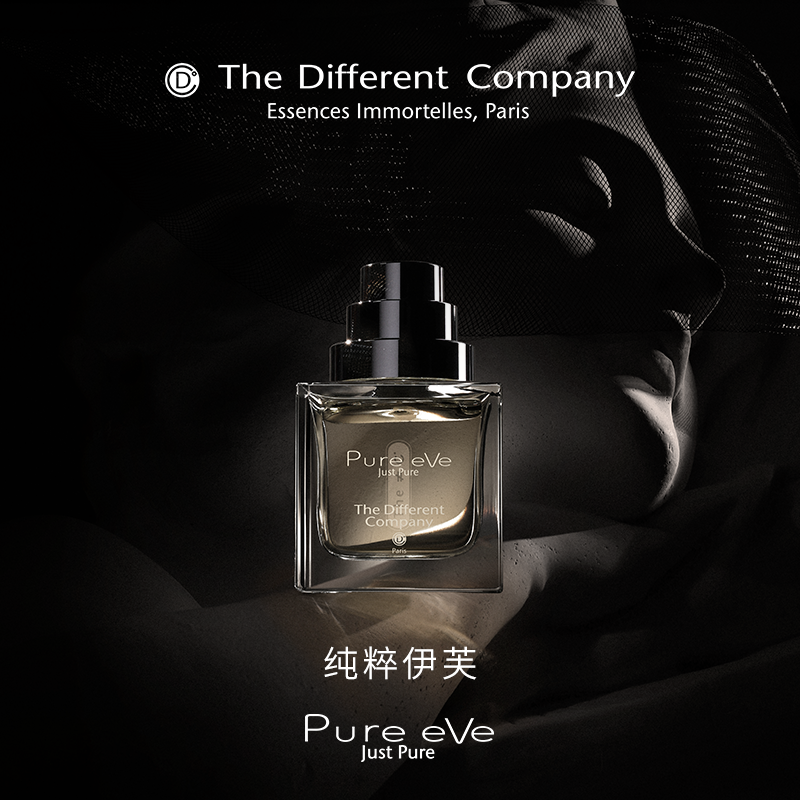 the different company桂花香水纯粹伊芙香水50ml/瓶【组合链接】