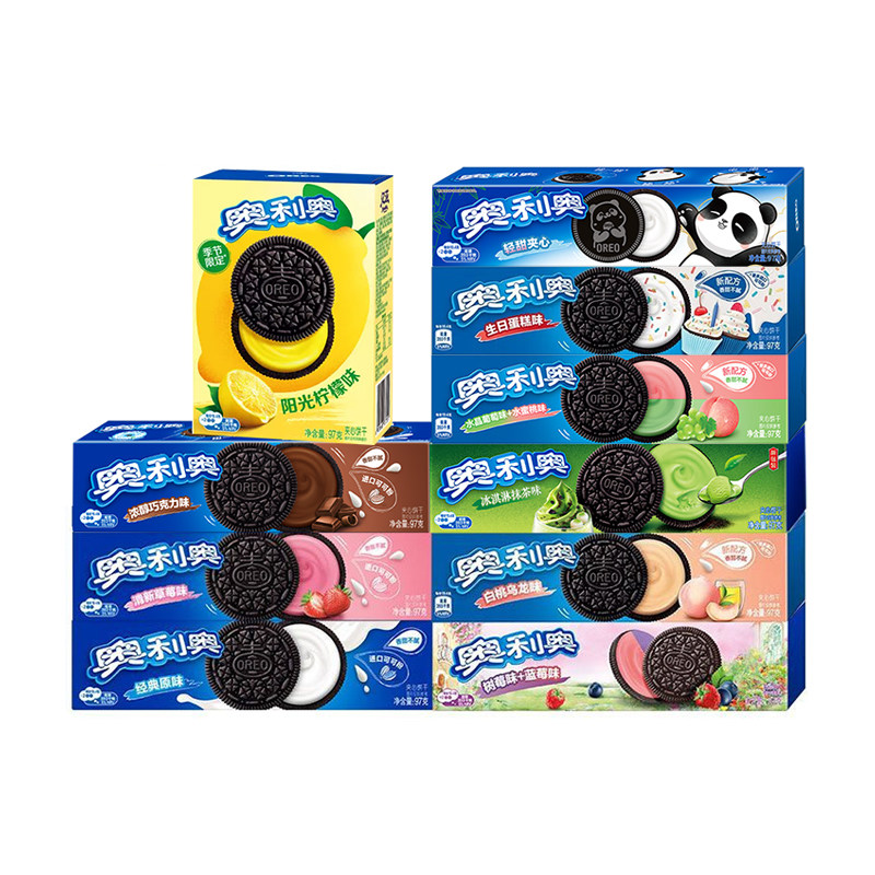 奥利奥新品阳谷柠檬味夹心饼干97g多口味10盒解馋办公室休闲零食