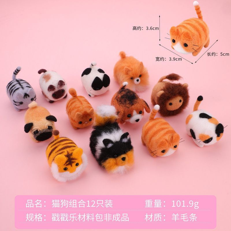 狗包猫乐说明书跨境材料动物毛毡