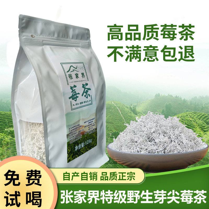 Ягодный чай премиум-класса Zhangjiajie Wild, официальный флагманский магазин, Об эффективности и функциональности чая с плесенью, сливового чая Yongshun Ximei Изображение 1