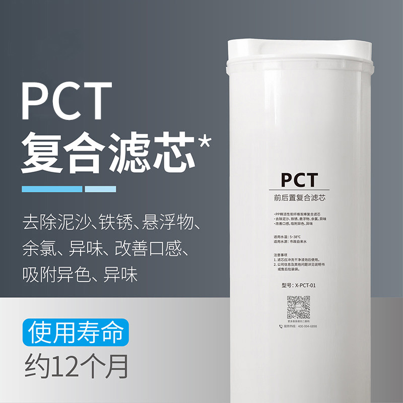 果麦麦小芒净水器 家用净水机滤芯  PP棉纤维活性炭炭棒复合滤芯,厨房电器,净水/饮水机配件耗材,淘宝优惠券,粉丝福利购,淘宝优惠卷