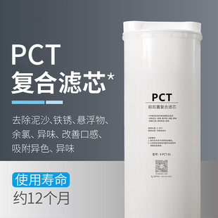 果麦麦小芒净水器 家用净水机滤芯  PP棉纤维活性炭炭棒复合滤芯