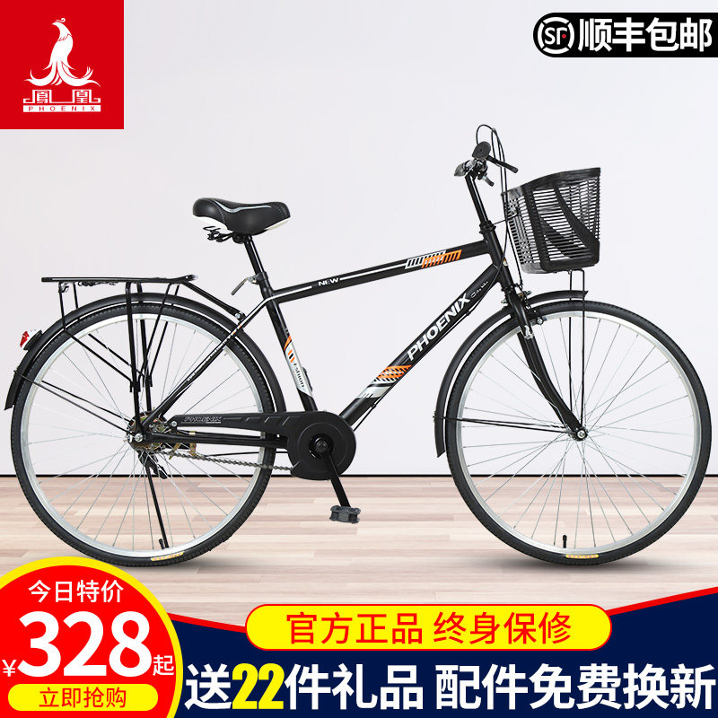 凤凰牌自行车男26寸轻便代步上班通勤城市成人休闲载重l山地单车_虎窝淘