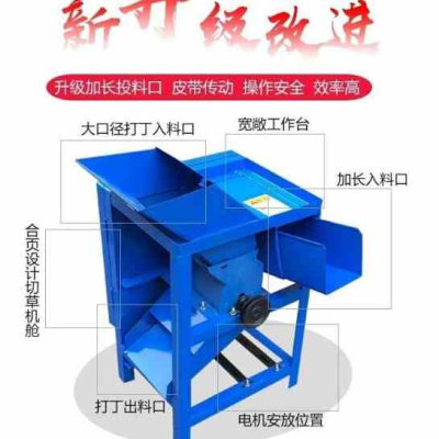 机碎草机小养殖家用铡草机农卜土豆切丁机FW型萝用粉碎机