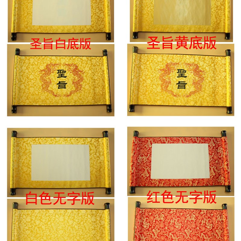 diy个性w创意复古圣旨t卷轴定制 情人礼物圣旨定做赠送礼盒