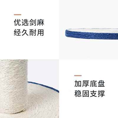 剑麻猫抓柱不掉屑保护沙t发猫爪板J立式猫磨爪器蹭痒耐磨猫咪用品