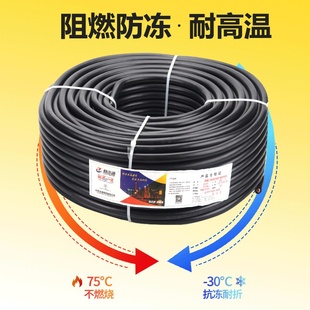 极速畅远通焊把线纯铜电缆线2g5平方焊把线N焊机线16平方家用焊线