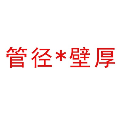 极速PEF给水管pe管材国标20 2y5j 32 40 50 63直管黑色饮用水热熔