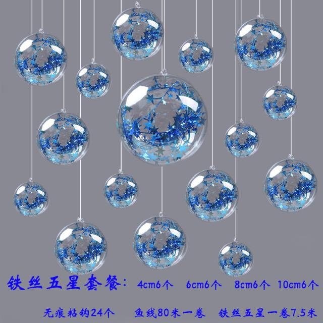 速发吊m顶装饰品透明球塑料球空心球圆球M店铺商场橱窗吊顶装饰品
