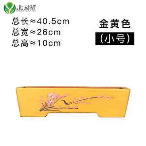 北园湖紫砂粉浆直口马槽深浅n特大长方盆景花盆精品四方陶瓷种菜