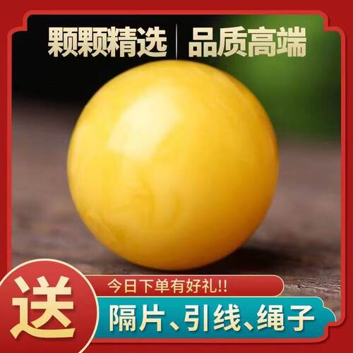 蜜蜡单珠鸡油黄琥珀圆珠散珠白花蜜手串配珠手链文玩单颗配饰平替