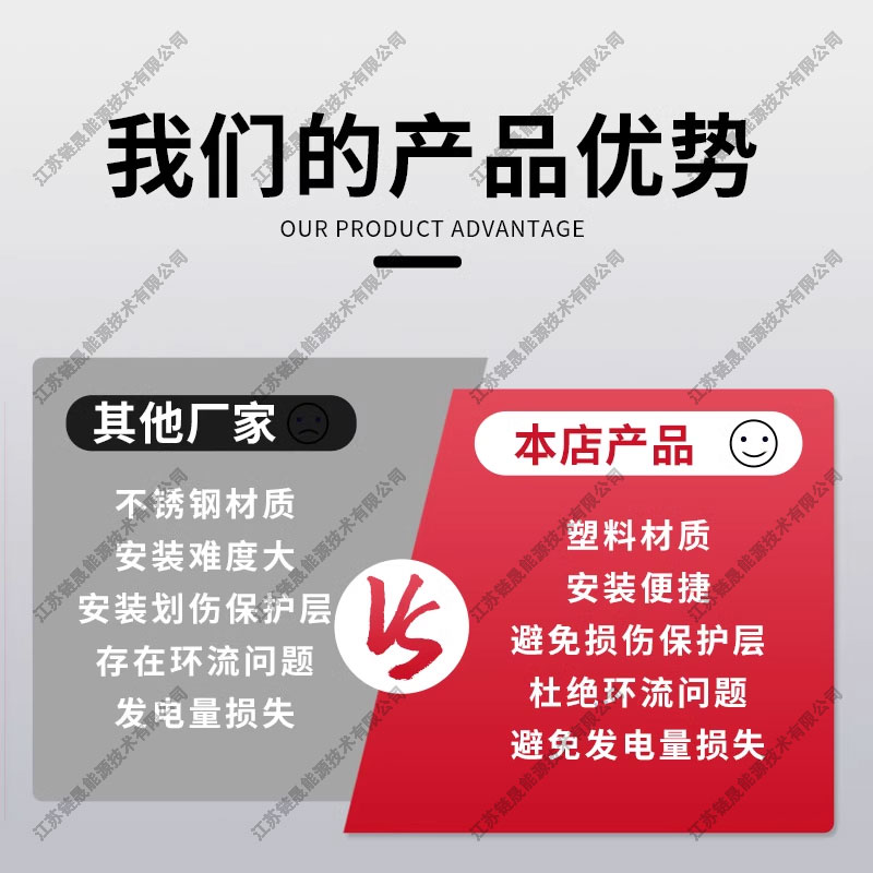 销链晟太阳能光伏板组件4平方线塑料线夹固定卡扣线卡导水排泥厂