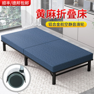 家用黄麻折叠床加固成人办公午休床小户型结实铁架床酒店加床拼床