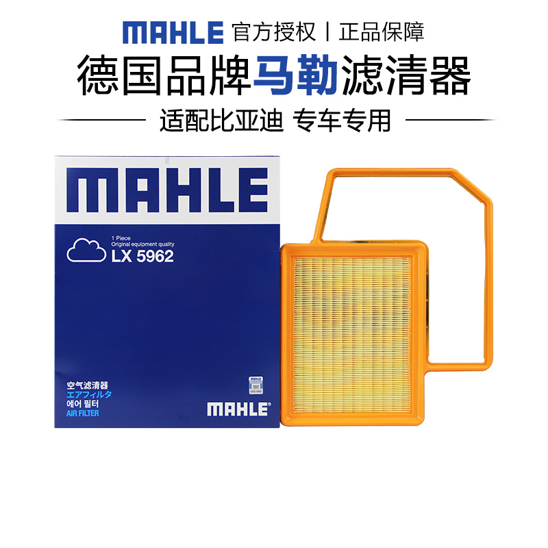 适配比亚迪专车专用正品保障