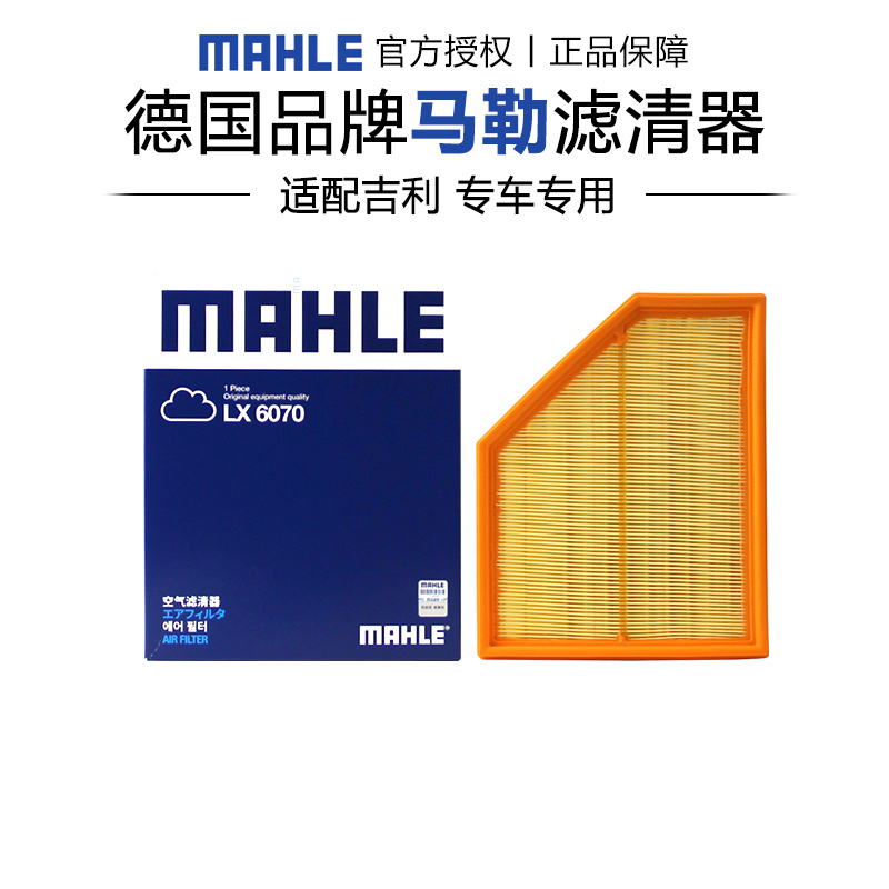 适配吉利专车专用正品保障