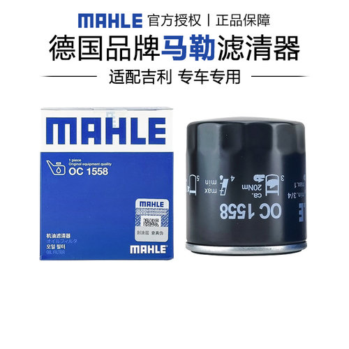 适配长安吉利专车专用