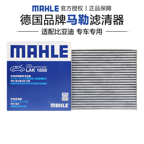 适配比亚迪专车专用正品保障