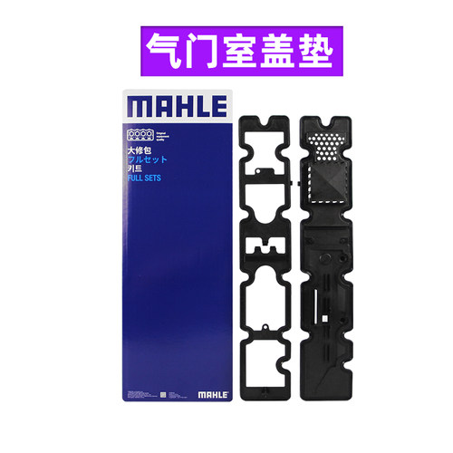 适配标致雪铁龙专用正品保障