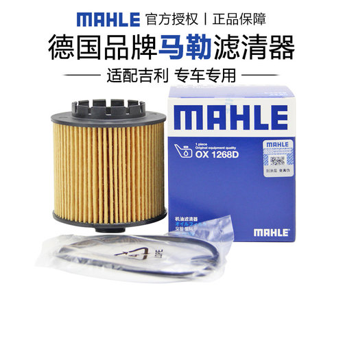 适配吉利专车专用正品保障