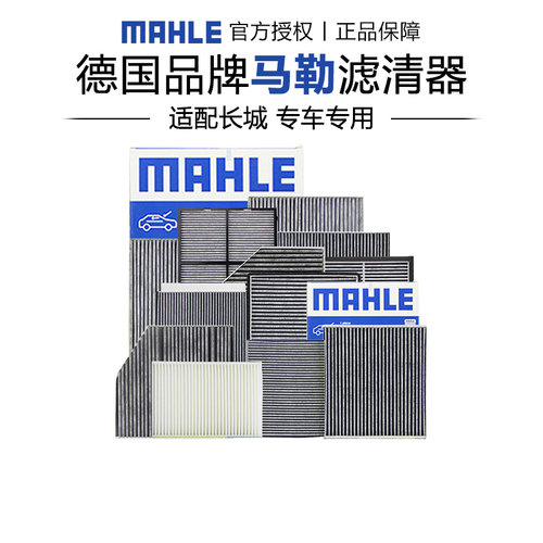 适配长城专车专用正品保障