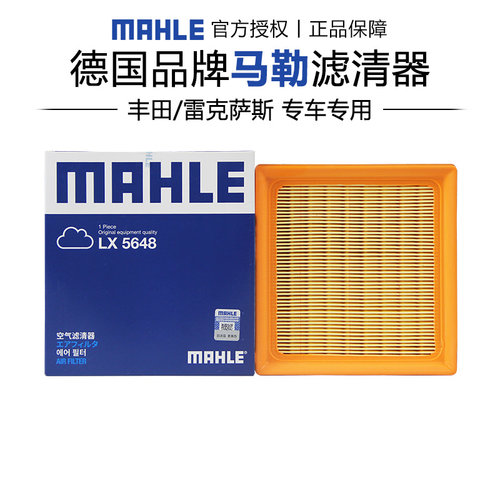 适配丰田/雷克萨斯专车专用