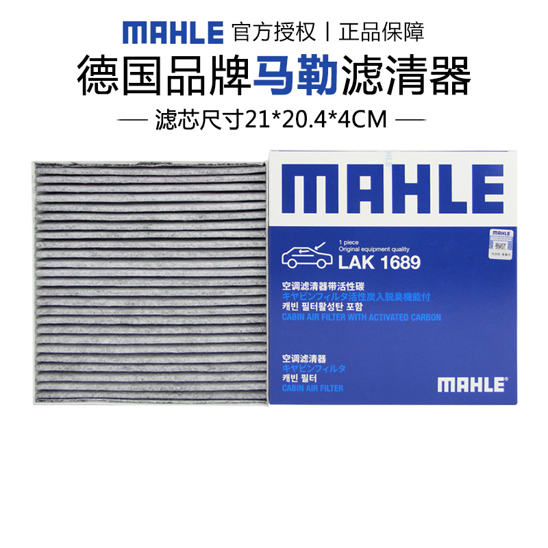 适配比亚迪专车专用正品保障