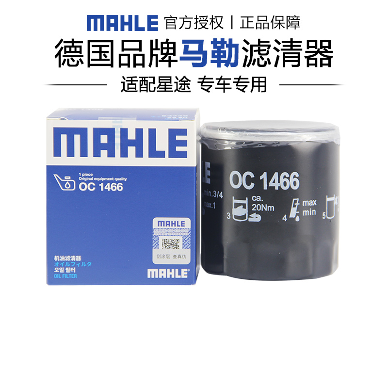 适配星途专车专用正品保障