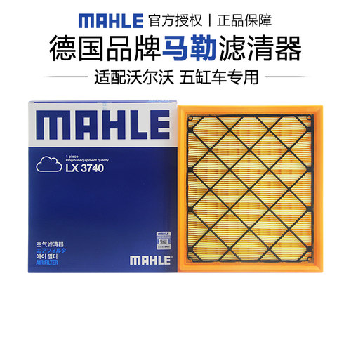 适配沃尔沃专车专用正品保障