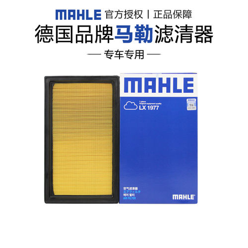 适配日产专车专用正品保障