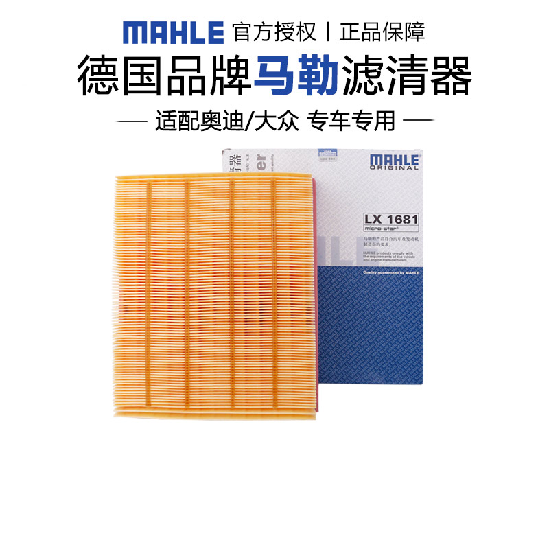 适配大众专车专用正品保障