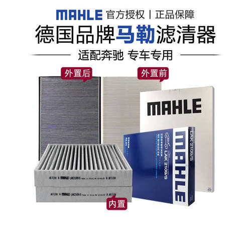 适配奔驰专车专用正品保障