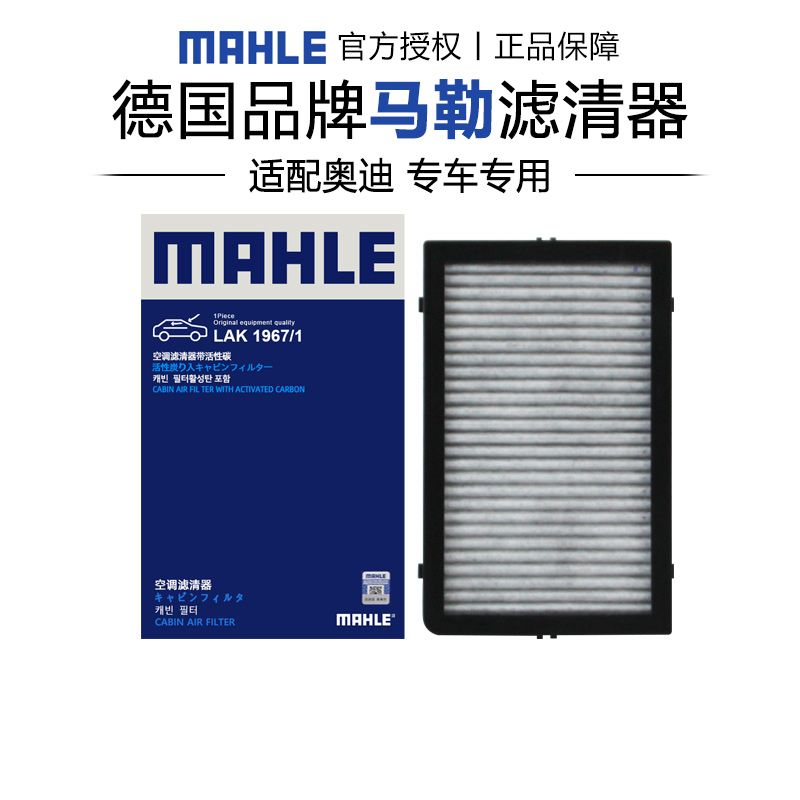 外置加装空调滤芯正品保障