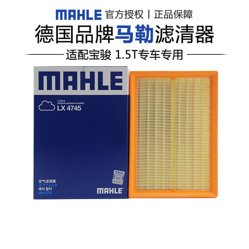 适配宝骏专车专用正品保障