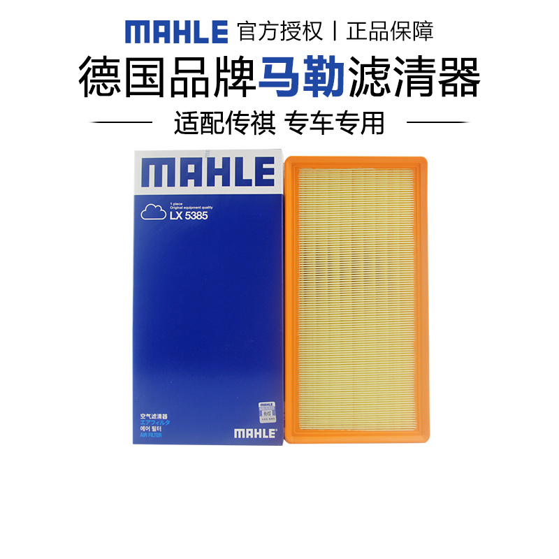 适配传祺专车专用正品保障