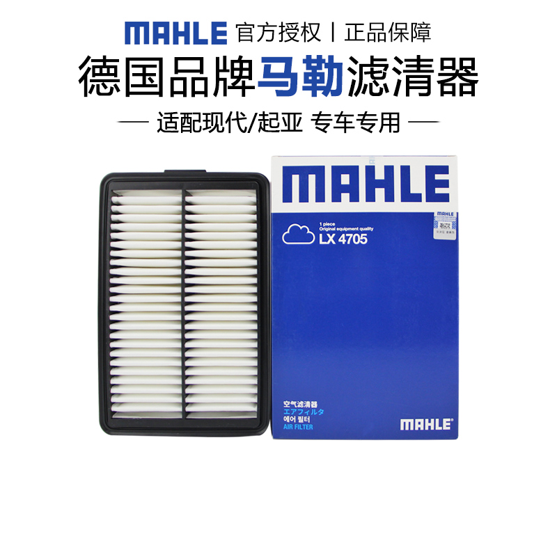 适配现代起亚专车专用