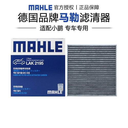适配小鹏专车专用正品保障