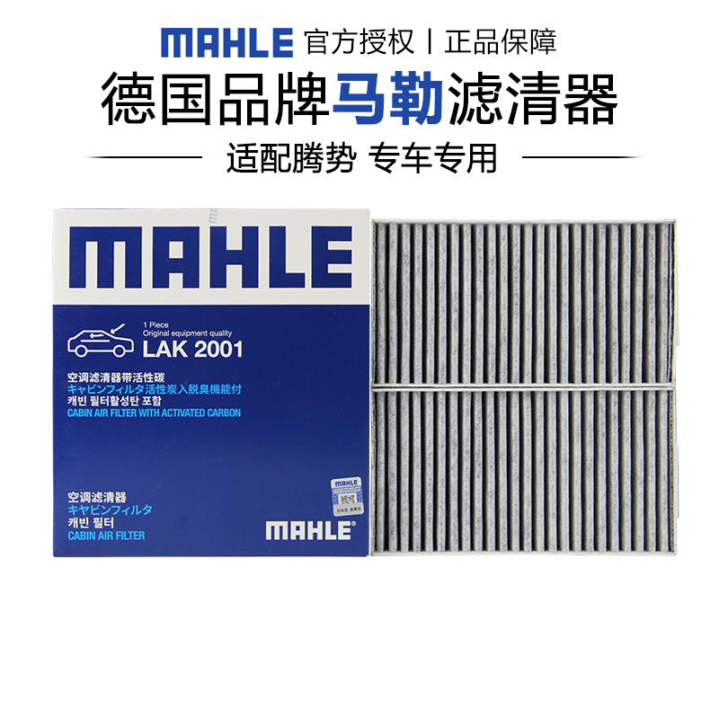 适配腾势专车专用正品保障