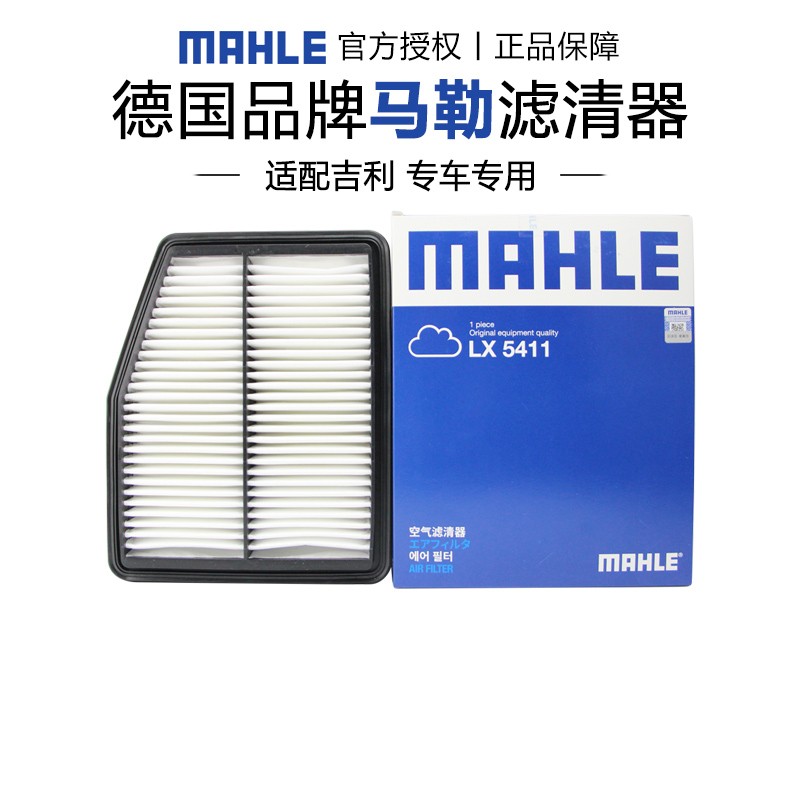 适配吉利专车专用正品保障