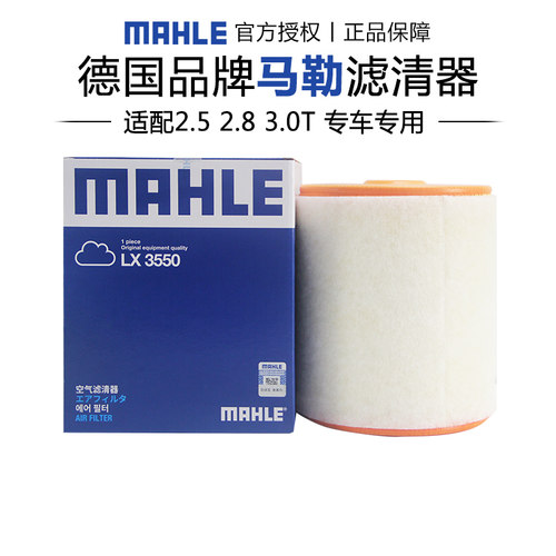 适配奥迪专车专用正品保障