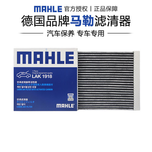 汽车保养专车专用正品保障