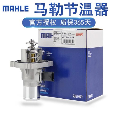 适配别克雪佛兰专用正品保障