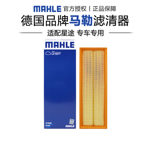 适配星途专车专用正品保障