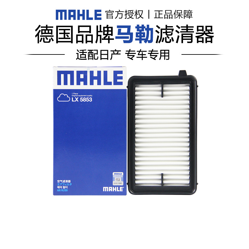 适配日产专车专用正品保障