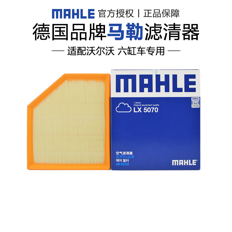 适配沃尔沃专车专用正品保障