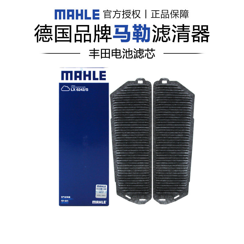 适配丰田专车专用正品保障图片