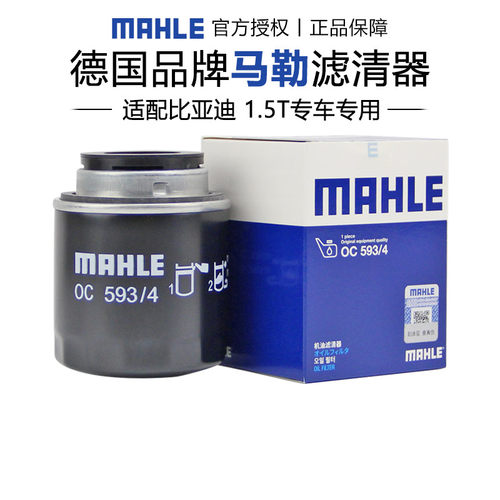 适配比亚迪1.5T专车专用