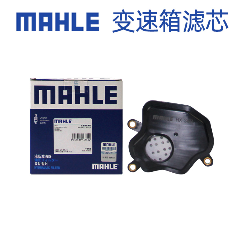 适配瑞虎专车专用正品保障