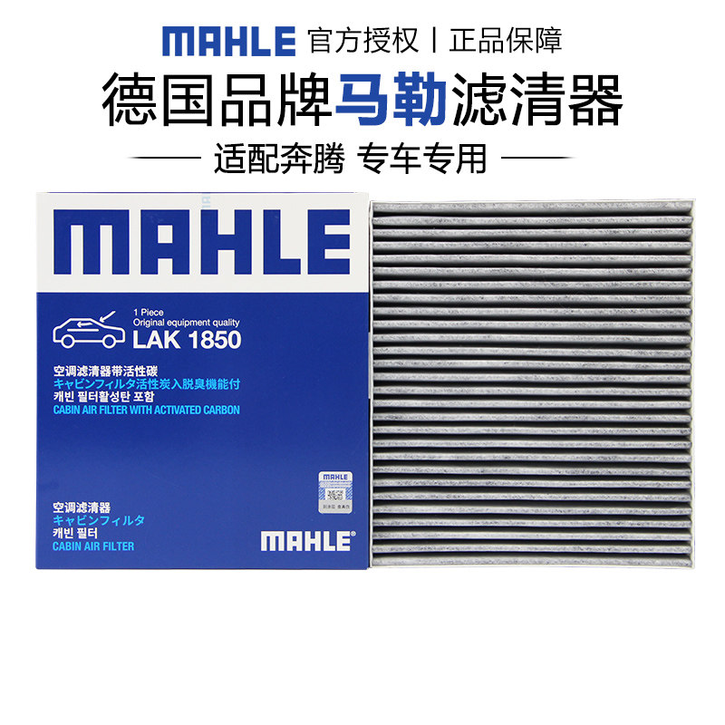 适配奔腾专车专用正品保障